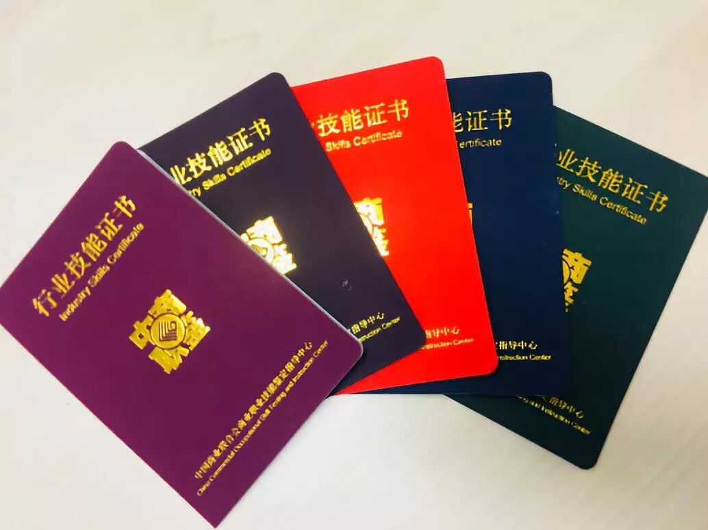 商贸服务业织补师职业技能评价标准审定会在京召开(图4)