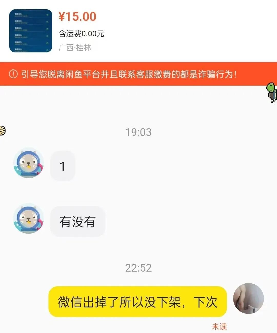 2024/6/24 项目explicitly资讯：数盟，方坛聚，亿安生活，赏帮赚，星火圣域，汽车世界，蜂助手，百草堂，智能机器人，艾乐庄园。(图14)