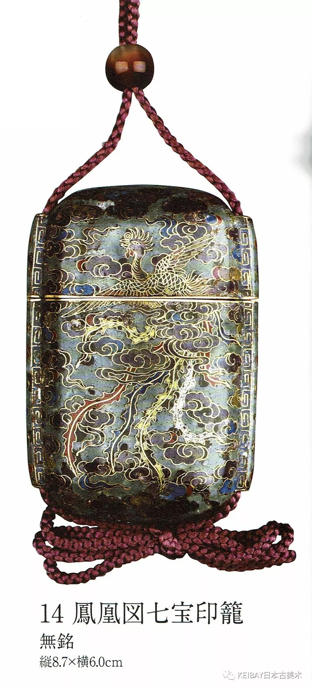 古美術品 時代提物 珊瑚 本金蒔絵印籠
