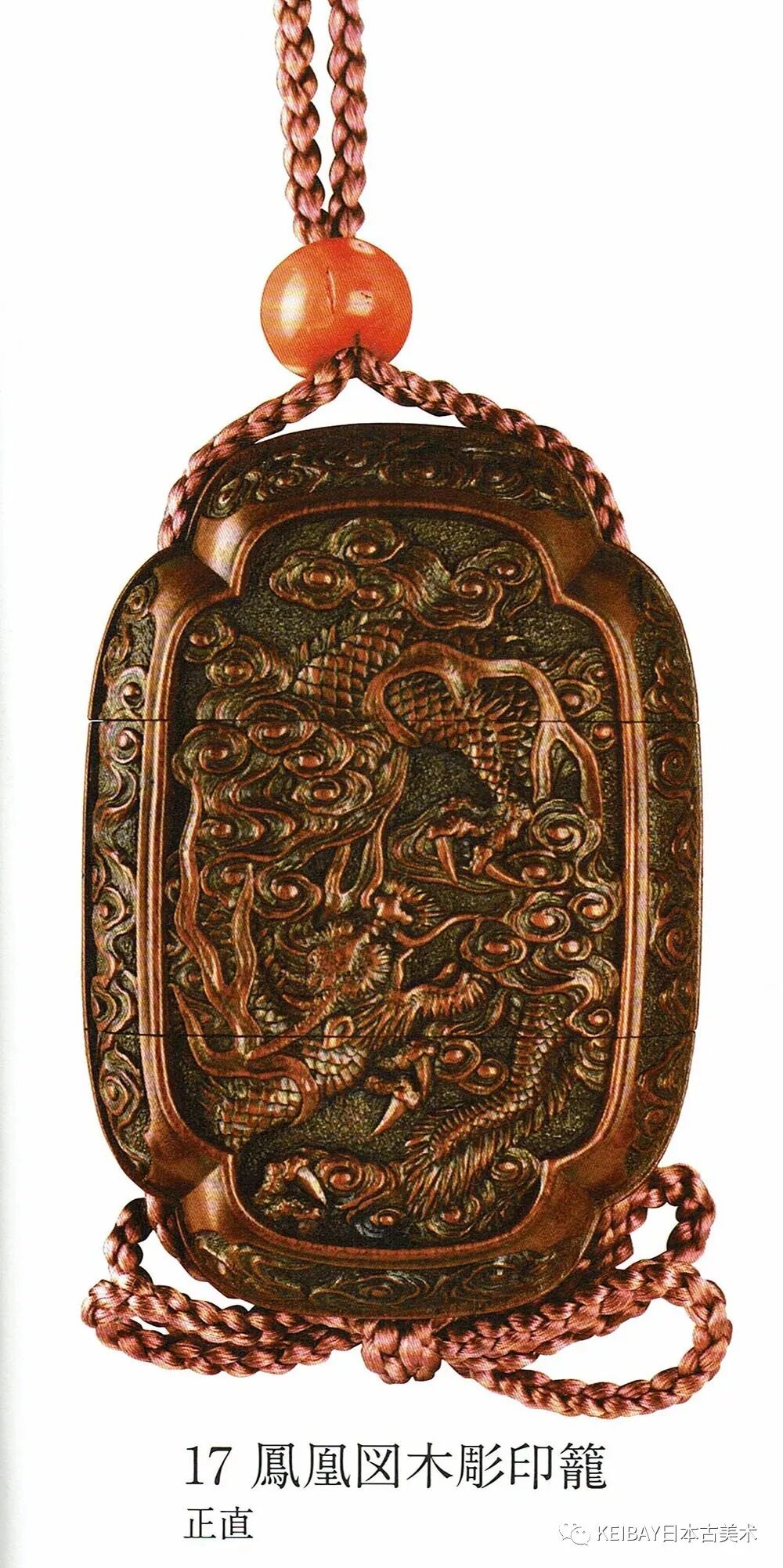 東照宮 大鈴 三葉葵紋 元禄元年 神社寺院 東照宮 大鈴 三