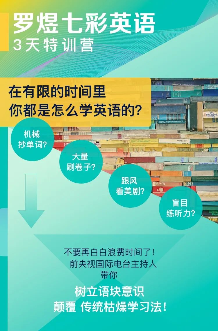 15岁年龄差 李冰冰和赵丽颖同框 开口惊艳全场 熊叔英语 二十次幂