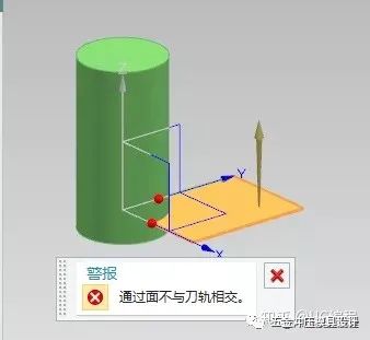 UG怎么移动实体？UG NX编程教程--修剪体、移动实体对象实例讲解的图5