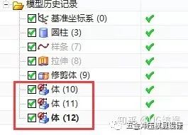 UG怎么移动实体？UG NX编程教程--修剪体、移动实体对象实例讲解的图11