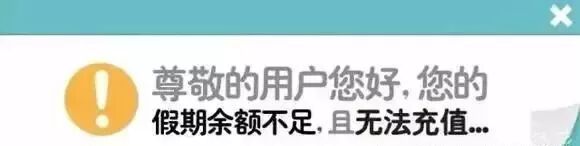 谁都别拦我，我要去模具厂做模具了.....的图2