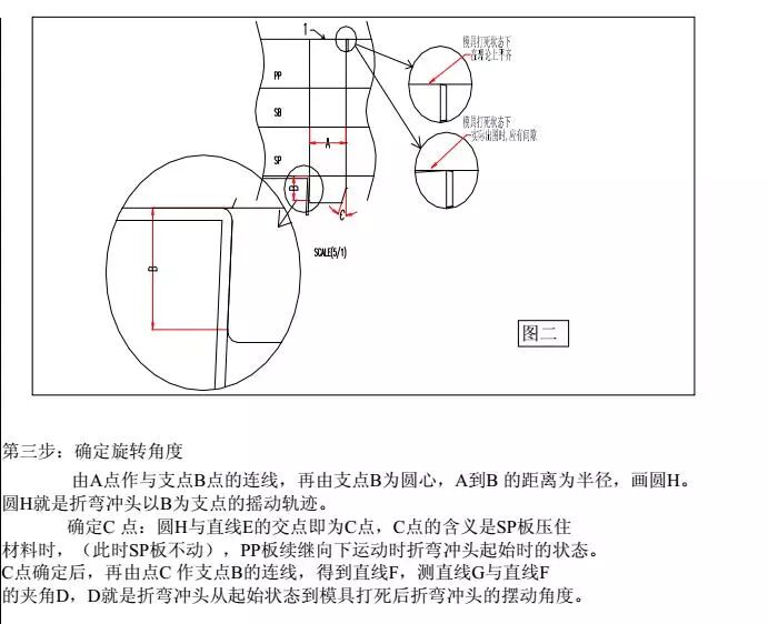 連續(xù)模中如何一次成形產(chǎn)品負(fù)角？將這種結(jié)構(gòu)再優(yōu)化一下就輕松搞定！的圖4