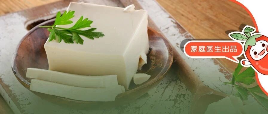 豆腐和它一起煮，补过人参、鲜过鸡汤！冬天养生喝这汤，男人补肾、女人补血