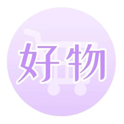 好物丨秋冬干燥，吃点鲜百合，润肺缓咳，生吃煲汤都可以！