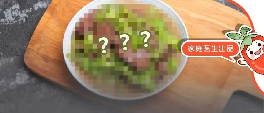 这种红色“液体肉”，补血最拿手、通便最在行！便秘、体虚者尤其要多吃