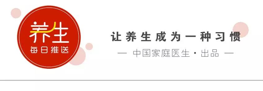 枸杞泡水，切記「2個別」！否則營養全浪費，一點養生作用也沒有 健康 第1張