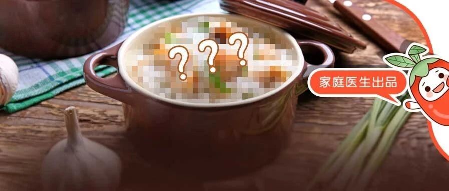 养肝吃它、补肾吃它、防癌吃它……这个“全能米”从头补到脚，值得天天端上桌