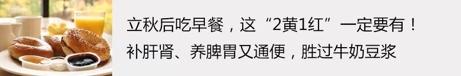 這種魚含一級致癌物，餐桌常見，吃1口=吸1支煙！教你一個健康吃法 健康 第12張