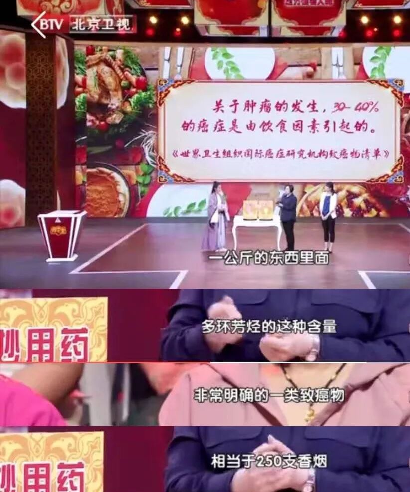 這種魚含一級致癌物，餐桌常見，吃1口=吸1支煙！教你一個健康吃法 健康 第2張