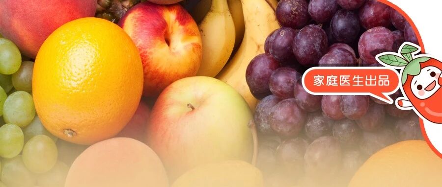 秋吃水果犯3个错，越吃肝越肥、硬邦邦如石头！癌细胞、寄生虫也纷纷上身，赶紧改