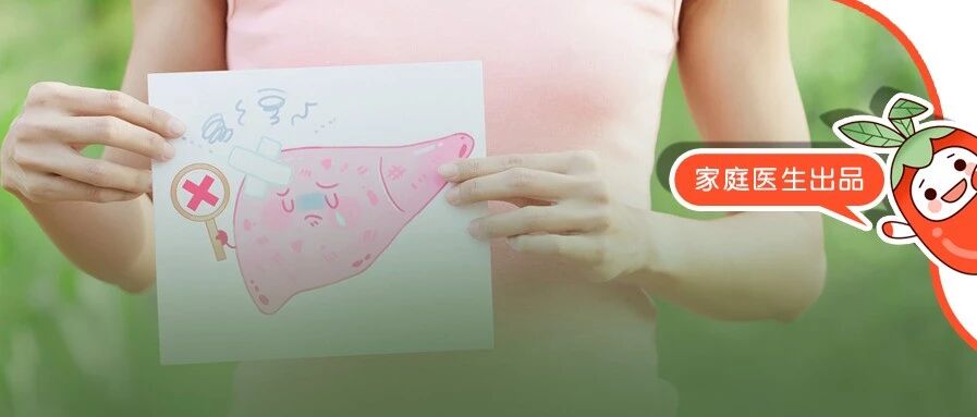 3种肉菜果竟是 “烂肝王”，越吃肝越硬，癌来得越快！劝你千万管住嘴