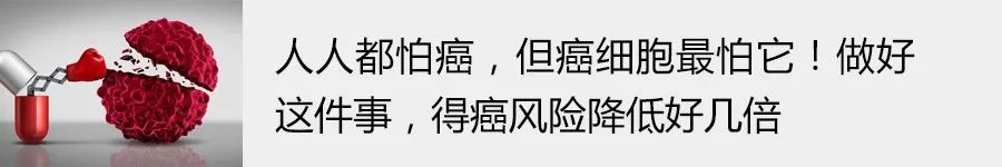 吃飽飯後4個表現，是胃癌來臨信號！其實一個檢查就能早點發現 健康 第15張