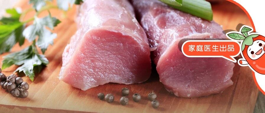 猪肉这样放冰箱，秒变“毒肉”！不是放太久，而是……太多人犯错