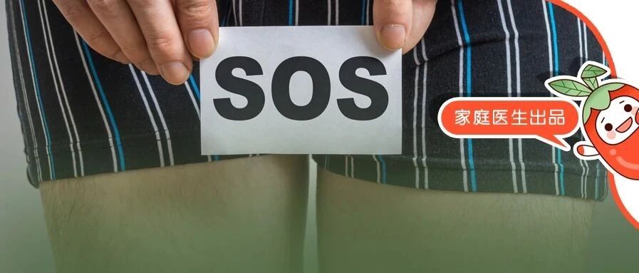 私处清洗，男人有2要，女人有3不！否则下面要遭罪，性生活受连累