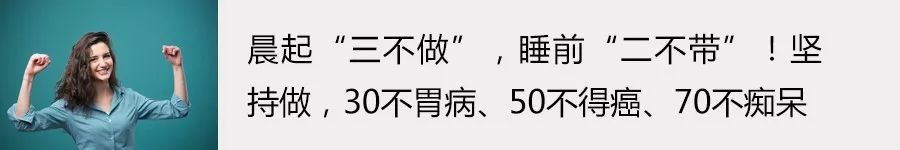 枸杞泡水，切記「2個別」！否則營養全浪費，一點養生作用也沒有 健康 第12張