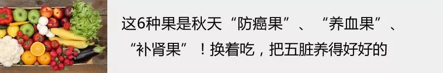 枸杞泡水，切記「2個別」！否則營養全浪費，一點養生作用也沒有 健康 第11張