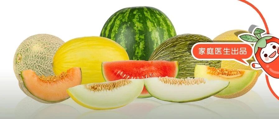 秋后2种“烂肚瓜”千万别碰，伤胃招湿气！3种“秋瓜王”必吃，养肝又润肺