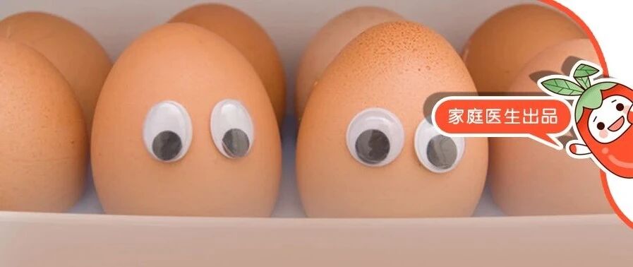 鸡蛋这样吃，秒变“神仙蛋”！男补肾女补血、老人强筋骨、小孩健脾胃