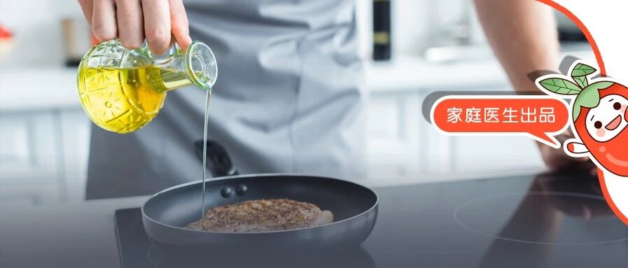 3个做饭“好习惯”，竟会养出癌细胞！不想害了全家人，今天就赶紧改