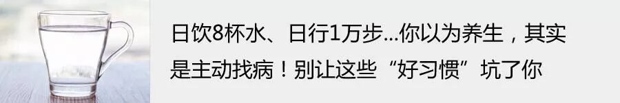 隔夜菜隔夜水隔夜湯，3種能吃4種絕不能吃！別覺得都會致癌 健康 第12張