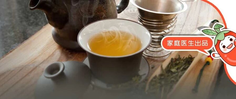 泡茶、喝茶犯2个错，不防癌反致癌！别坑了自己，还白白浪费好东西