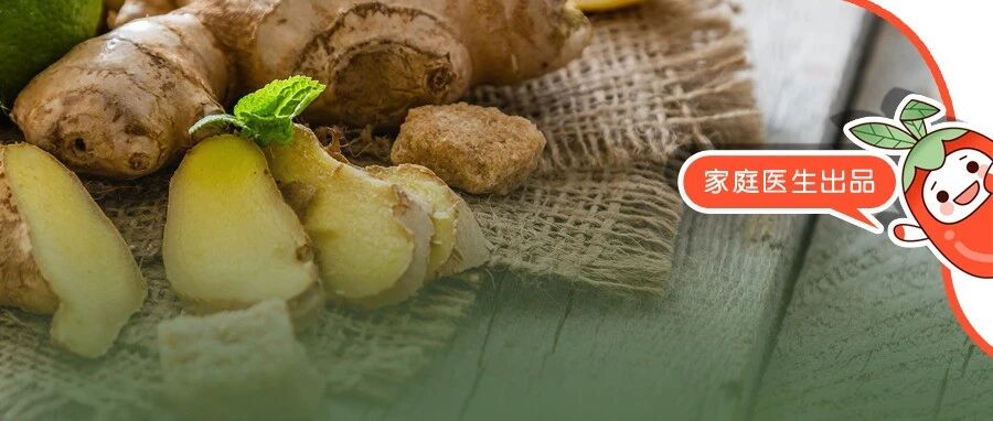 生姜配一宝，口臭、便秘、老胃病全赶跑！但2类人别碰，吃进去就是“毒”