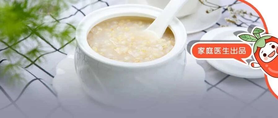 粥有2种最差喝法，一个伤胃一个致癌！有人天天喝，还自以为在养生