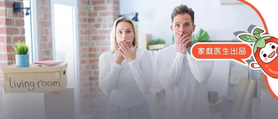 最狠的癌症、白血病帮凶，几乎家家都有！这4个地方最毒，第1个你就想不到