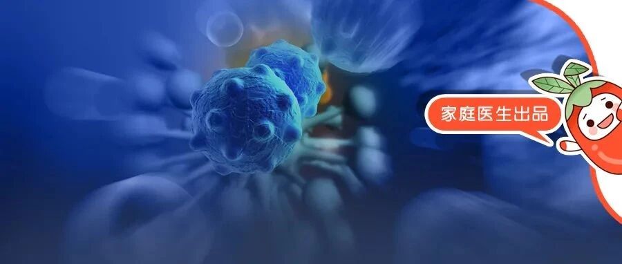 癌症是“养”出来的！4个口口相传好习惯，竟在滋养癌细胞！越养生的人越易中招