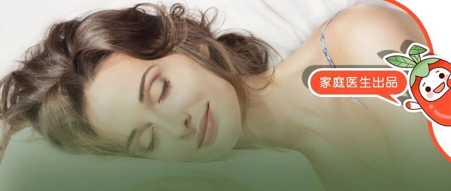 4个睡觉好习惯，比熬夜还伤身！致癌毁睡眠、头发大把掉，冬天做错的人特别多