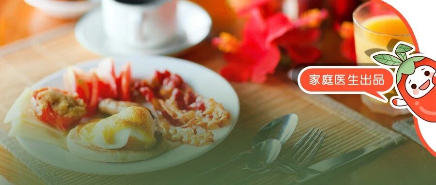 寿命短的人，吃早餐都有这3个习惯！难怪很多人年纪轻轻，就大病小痛不断