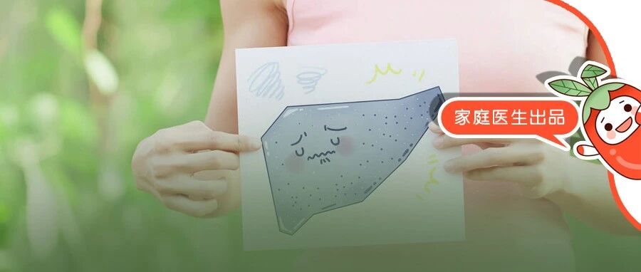 被肝病盯上的人，晨起、睡前都有4个习惯！春天最易中招，别等肝被伤透才后悔