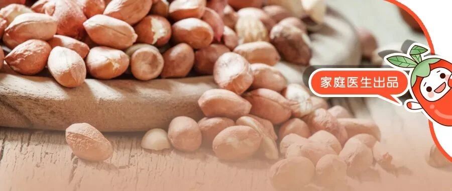 花生养胃又防癌，但有一个天大的缺点！吃前不注意，“长寿果”变“催命符”