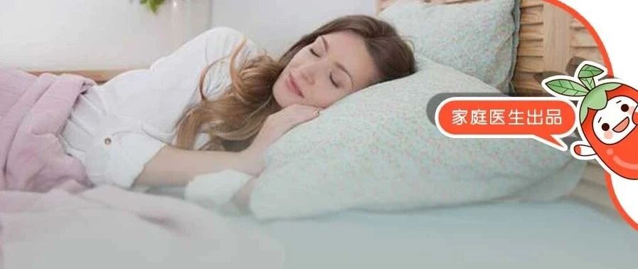 睡前半小时，竟是养生黄金期！4件小事挑着做，大补肝肾睡得香，受用一辈子