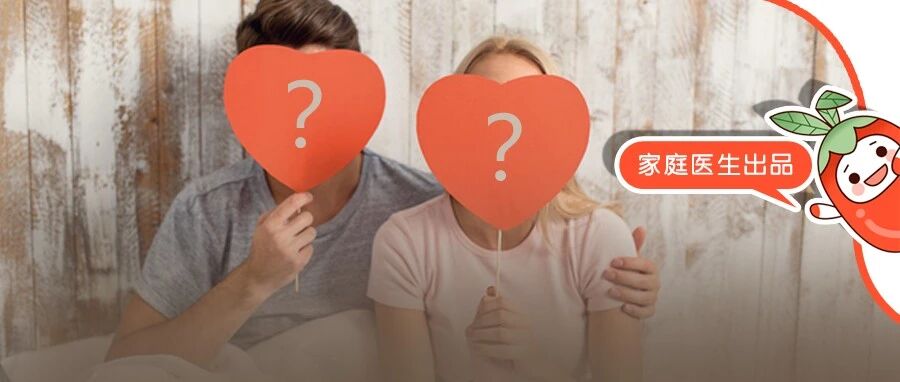 一次完美的性生活，有“3忌5标准”！有没有对象都该知道