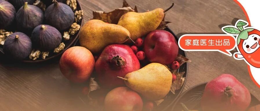 秋天必吃这个“黄金果”，堪称天然护肝王、血管清道夫！秋分前后吃最可口