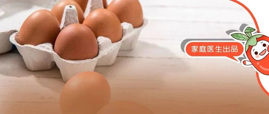 鸡蛋搭这4样，女补气血男补肾！还是老人的常青丹，小孩的健胃片！味道还特棒