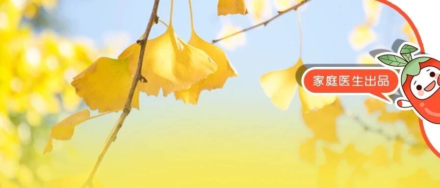 秋后做6事=慢性自杀！一杯救命水、一道养肝菜、一个养肺动作，现在学还不晚