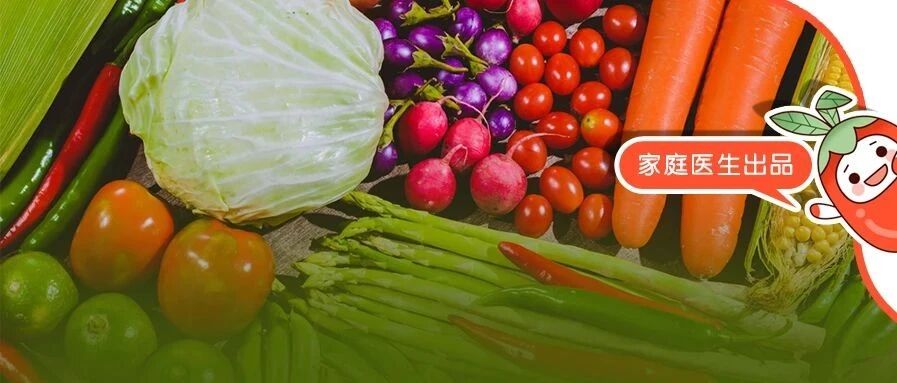包菜养胃、番茄防癌、金针菇补脑……7种常见蔬菜的养生妙用，每一个都颠覆认知