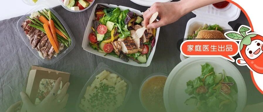 它跟骨头抢钙、跟心脏抢寿命、致癌！你天天都吃，趁早管住嘴