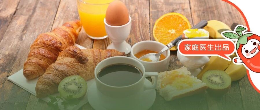 入秋后早餐最该吃它，牛奶豆浆都比不上！助眠养胃、隔夜便轻松排出，千万别错过