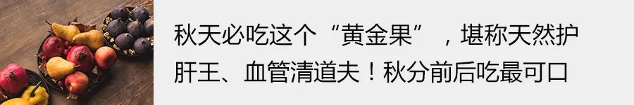 腎最怕這2種水，每喝一口都是在慢性毀腎！牢記「3多1少」，腎悄悄變好 健康 第11張