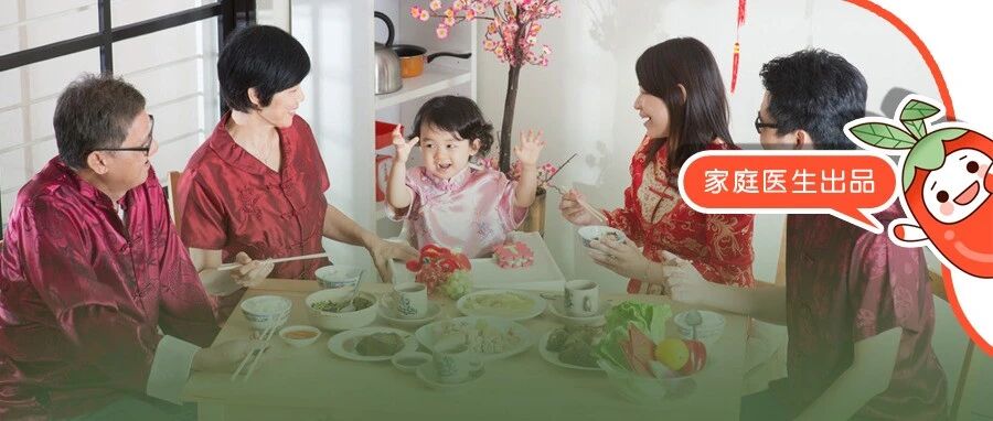 过年必吃8道“吉祥菜”，补肾通便又防癌！有荤有素寓意好，随便做一道全家都会夸