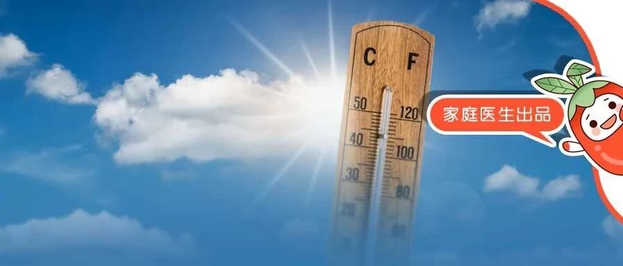 三伏天养生，不睡3觉、不吃3饭、不洗3澡！不懂规矩要吃大亏