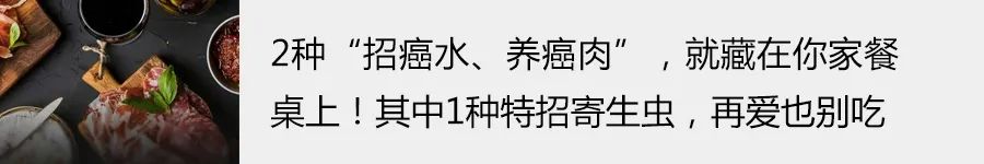 紅棗、菠菜不補血，真正的「補血果」、「補血菜」是......還能防癌助眠，不吃虧大了 健康 第13張