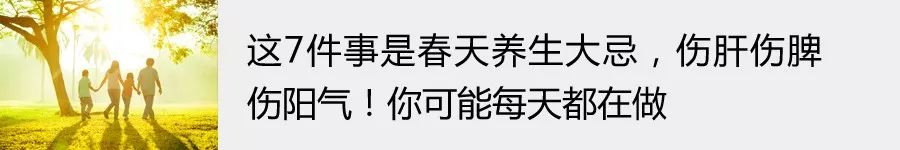 枕頭里塞點它，睡得香降壓又清熱！試上一個月，你就知道厲害了 健康 第11張