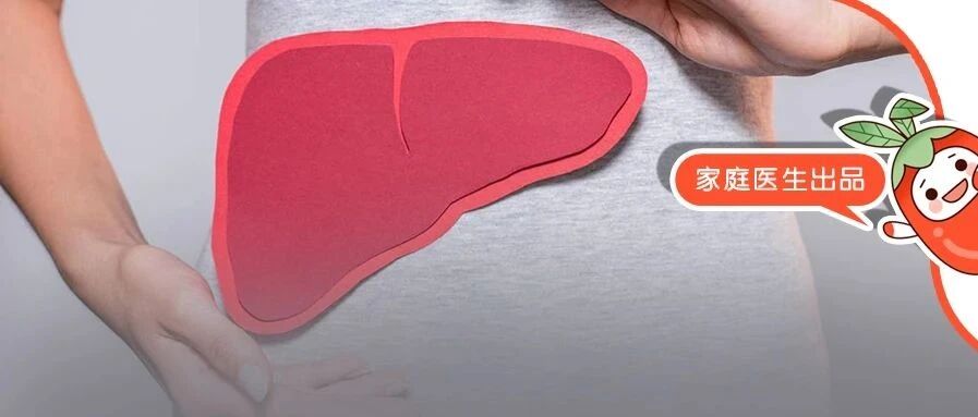 身上2处红1处硬，十有八九是肝癌候选人！快花几秒自查，早发现能救命